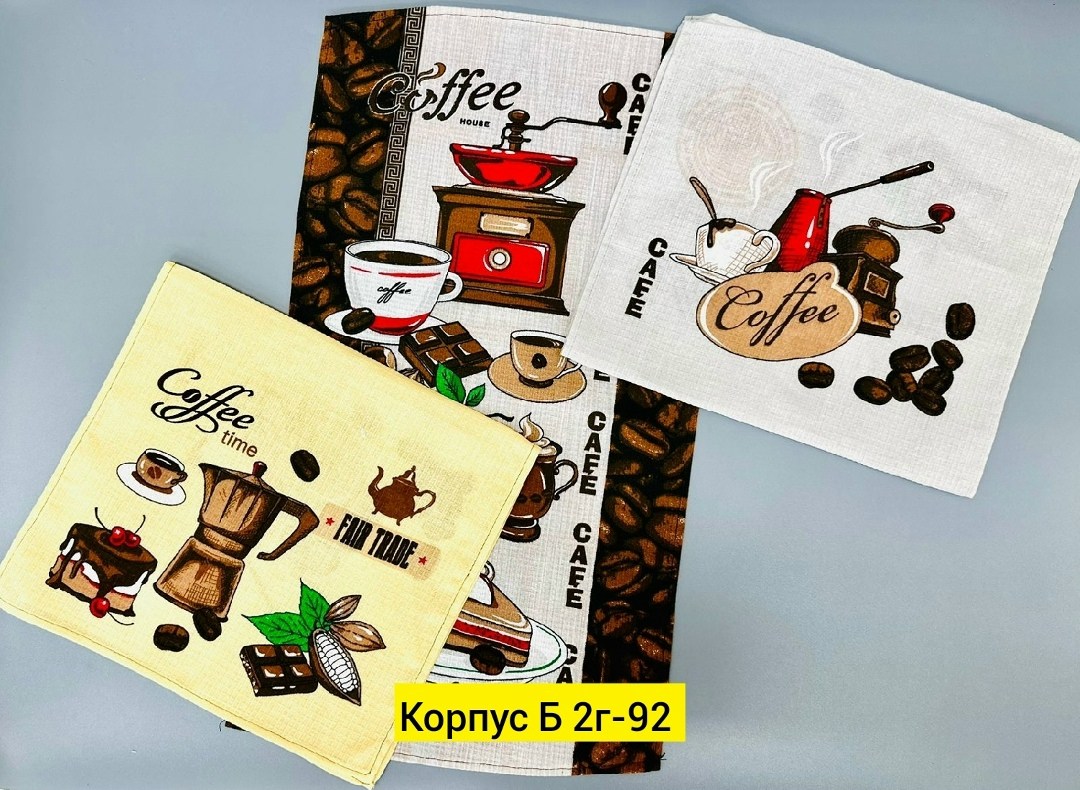 вафельное кухонное полотенце,вафельное полотенца кофе 35х60,полотенца кухонное,полотенца вафельные,полотенце вафельное кофе