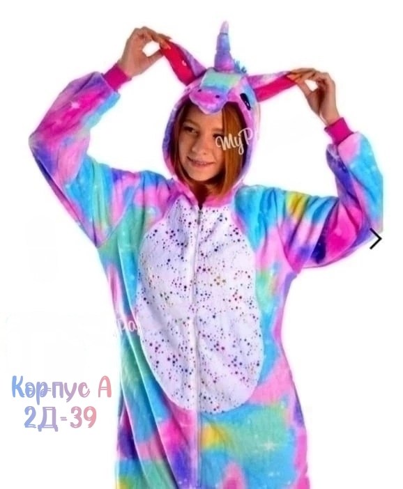 кигуруми пикачу,пижама кигуруми пикачу,пижама кигуруми покемоны,пижама пикачу,пижама кенгуру пикачу