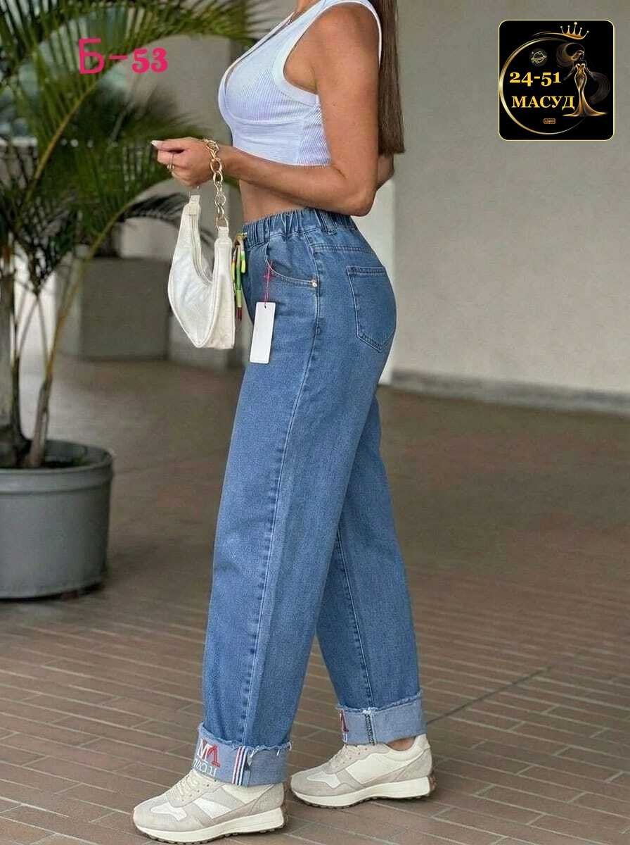 женские джинсы,женские широкие джинсы,джинсы джинсы,брюки джинсы,штаны джинсы
