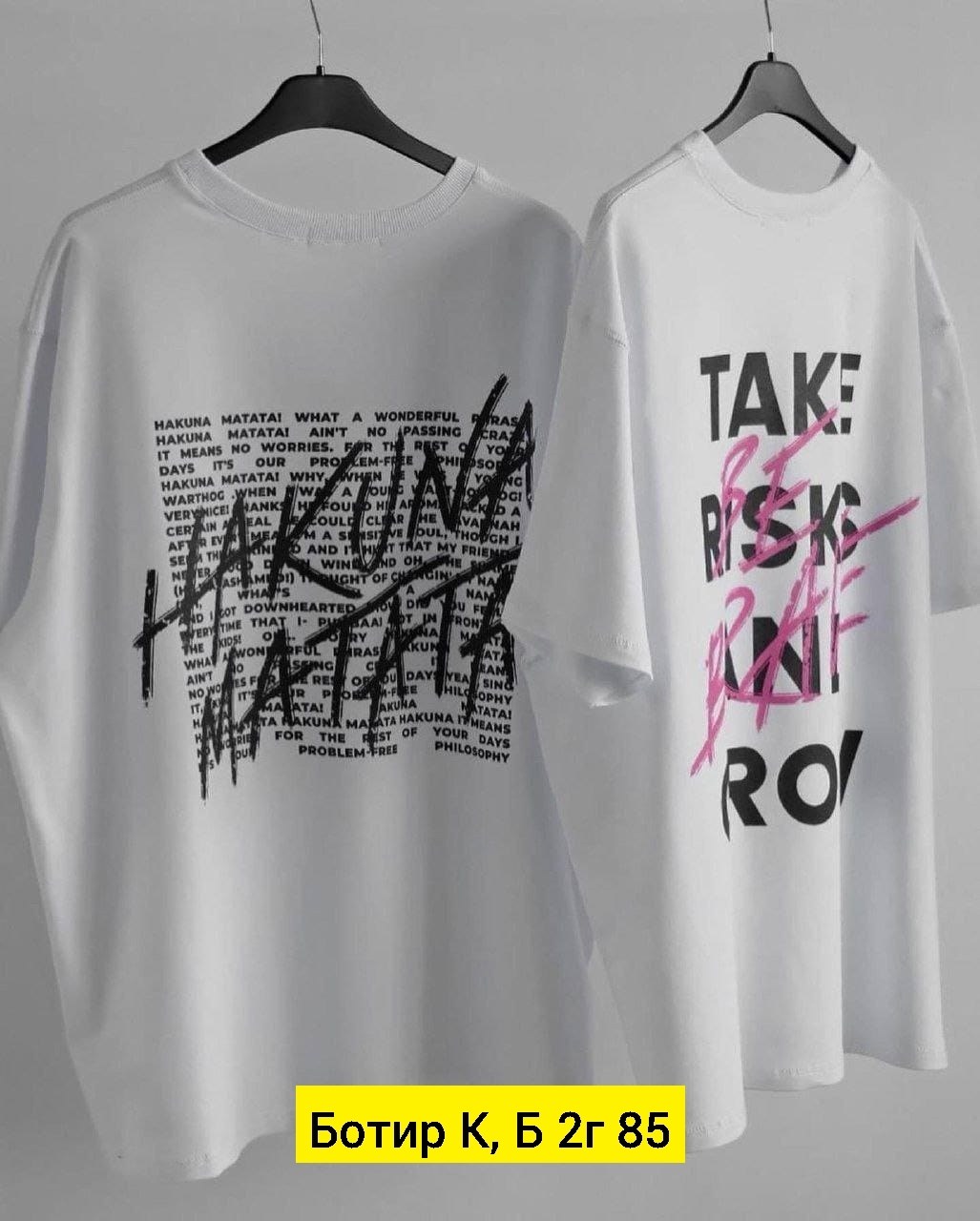 футболки женская оверсайз,футболка оверсайз с надписями,футболка этот pradaжный мир,женская футболка,футболка футболка женская