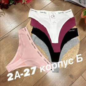 Нижнее белье