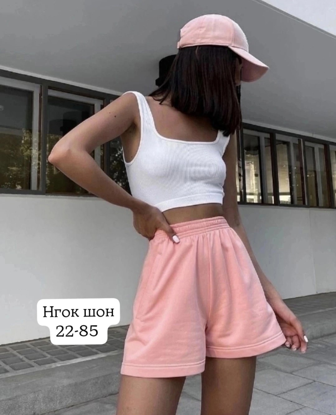 шорты женские,шорты женские спортивные,озон шорты женские летние,повседневные шорты,шорты женские спортивные летние трикотажные