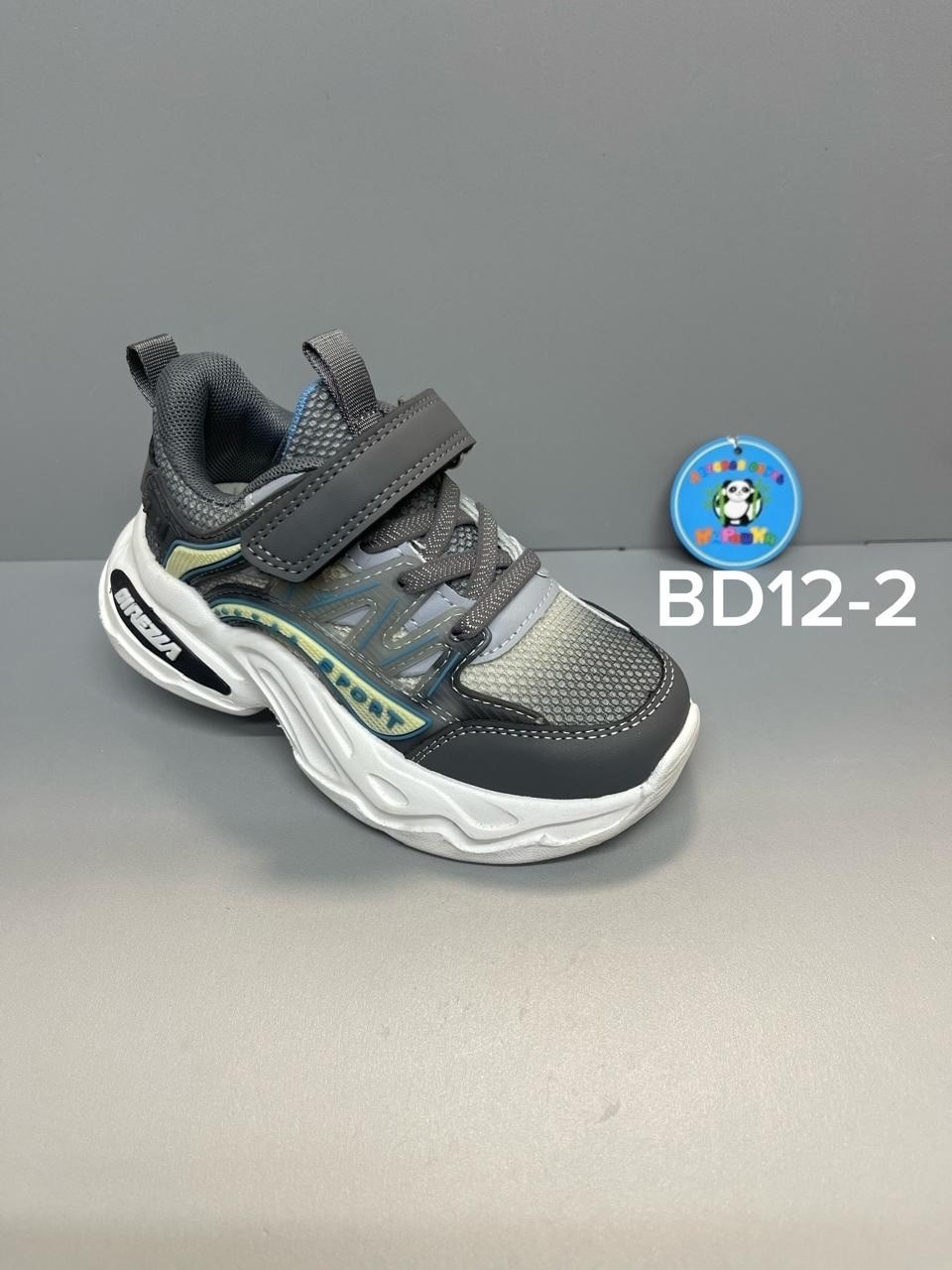 детские кроссовки,кроссовки мальчику,кроссовка детская,кроссовки закрытые,кроссовки