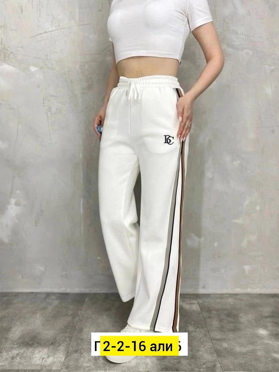 спортивные женские брюки,женские брюки,брюки спортивные elsiy женский,джинсы брюки,спортивные брюки