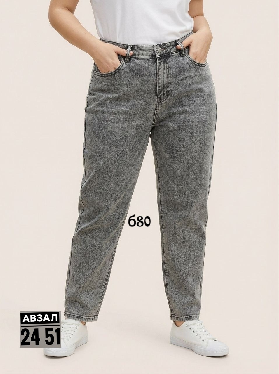 женские джинсы,серые джинсы женские,джинсы мом женские,джинсы мом,джинсы