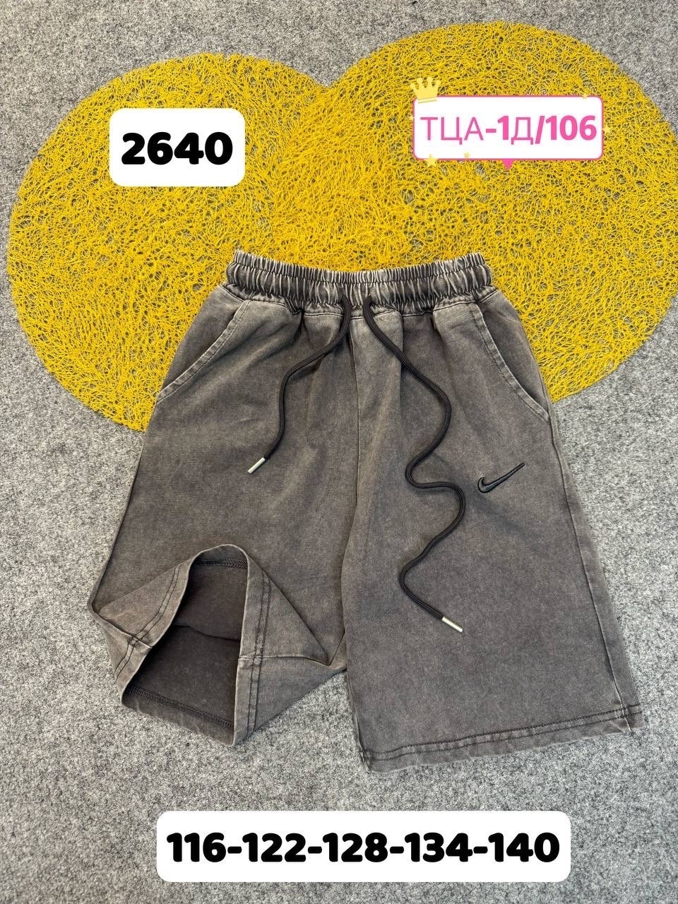 шорты женские спортивные,женские шорты,шорты тканевые женские,шорты женские повседневные спортивные,женские летние шорты