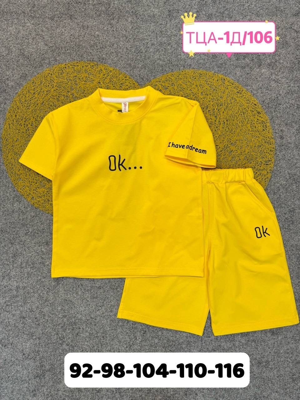 комплект одежды,комплект одежды moocie,костюм для мальчика,спортивная одежда для мальчиков,одежда для мальчика