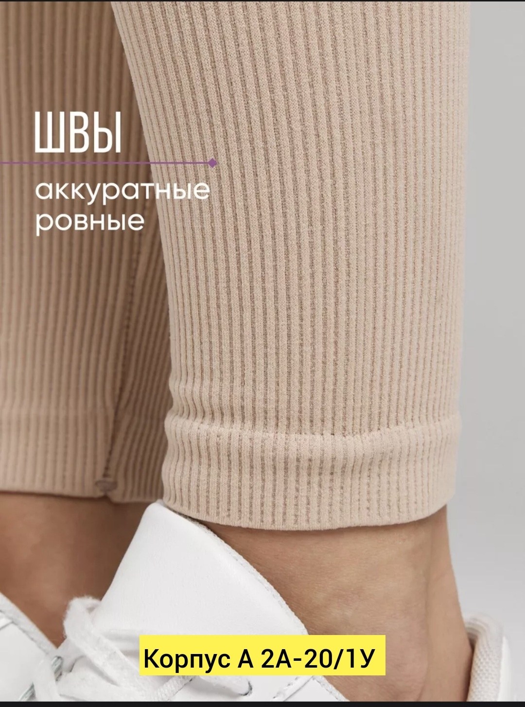 легинсы женские,леггинсы женские,лосины женские,легинсы,леггинсы спортивные