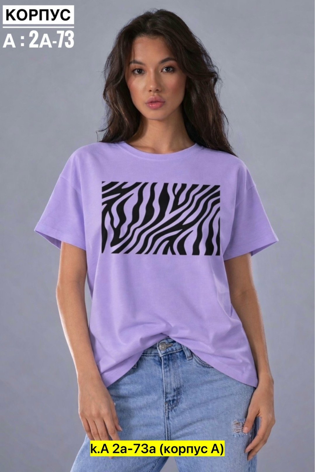 футболки женская,футболки женские с принтом,футболки женские больших размеров,футболки женская хлопковая,футболка с принтом