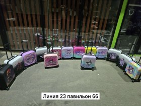 Сумка