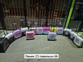 Сумка