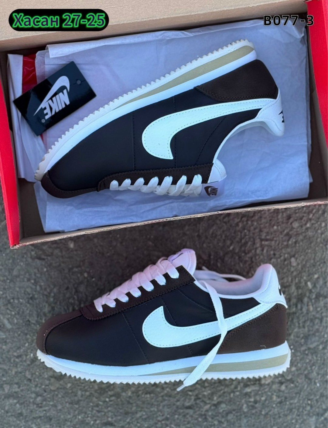 кроссовки nike cortez мужские,кроссовки nike cortez,кроссовки,кроссовки nike,мужская  кроссовки