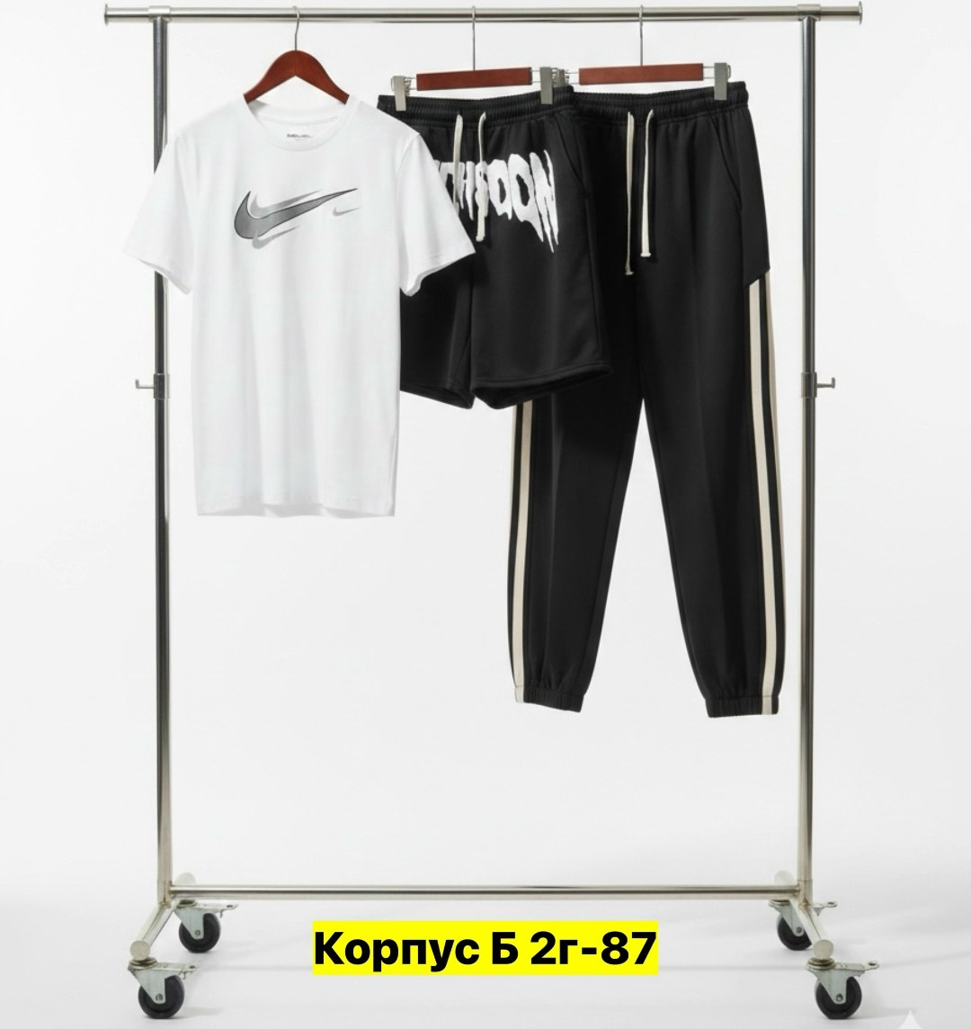 спортивные костюмы мужские,спортивные костюм,спортивные штаны,брюки спортивные мужские,спортивные комплекты