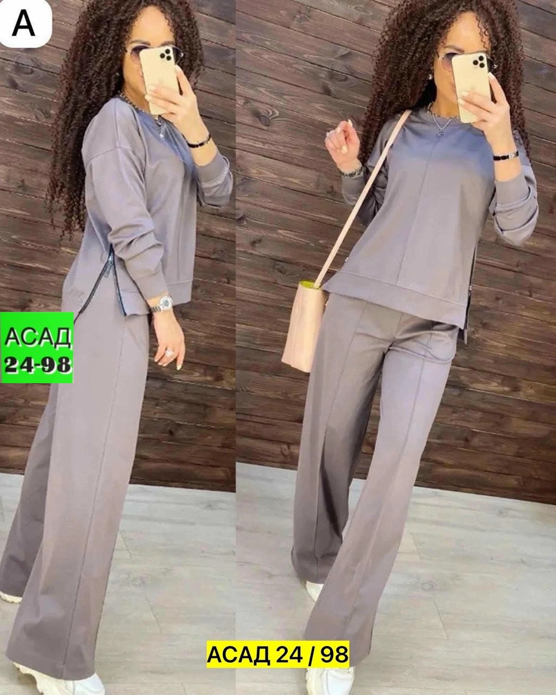 костюм двойка женская,костюм с брюками и кофтой,костюм трикотажный женский с брюками широкими,костюм женский,брючный костюм свободного кроя