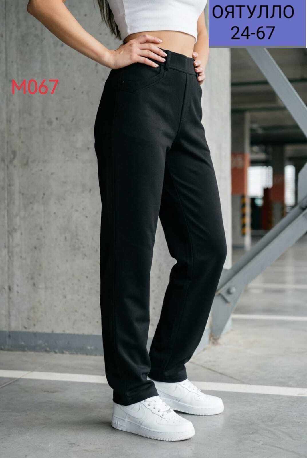 женские брюки черные,брюки женские,спортивные брюки женские штаны теплые зимние marula,штаны с начесом,брюки спортивные женская