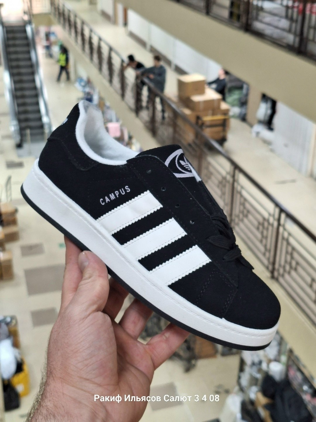 кроссовки adidas campus,,адидас кампус мужские черные,кроссовки adidas,адидас кампус черные