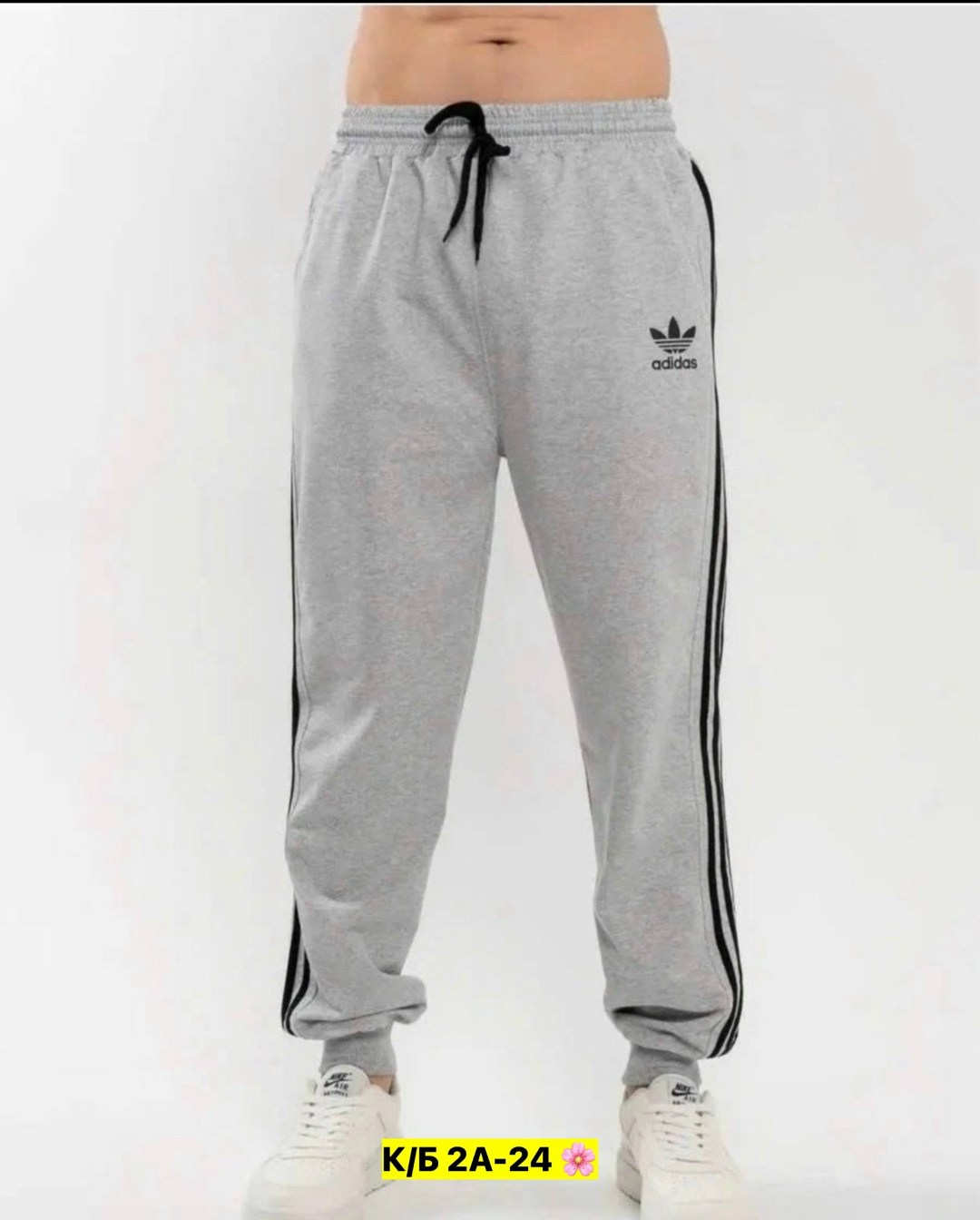 брюки спортивные adidas мужские,мужские спортивные штаны adidas,брюки спортивные adidas,штаны спортивные adidas,штаны адидас