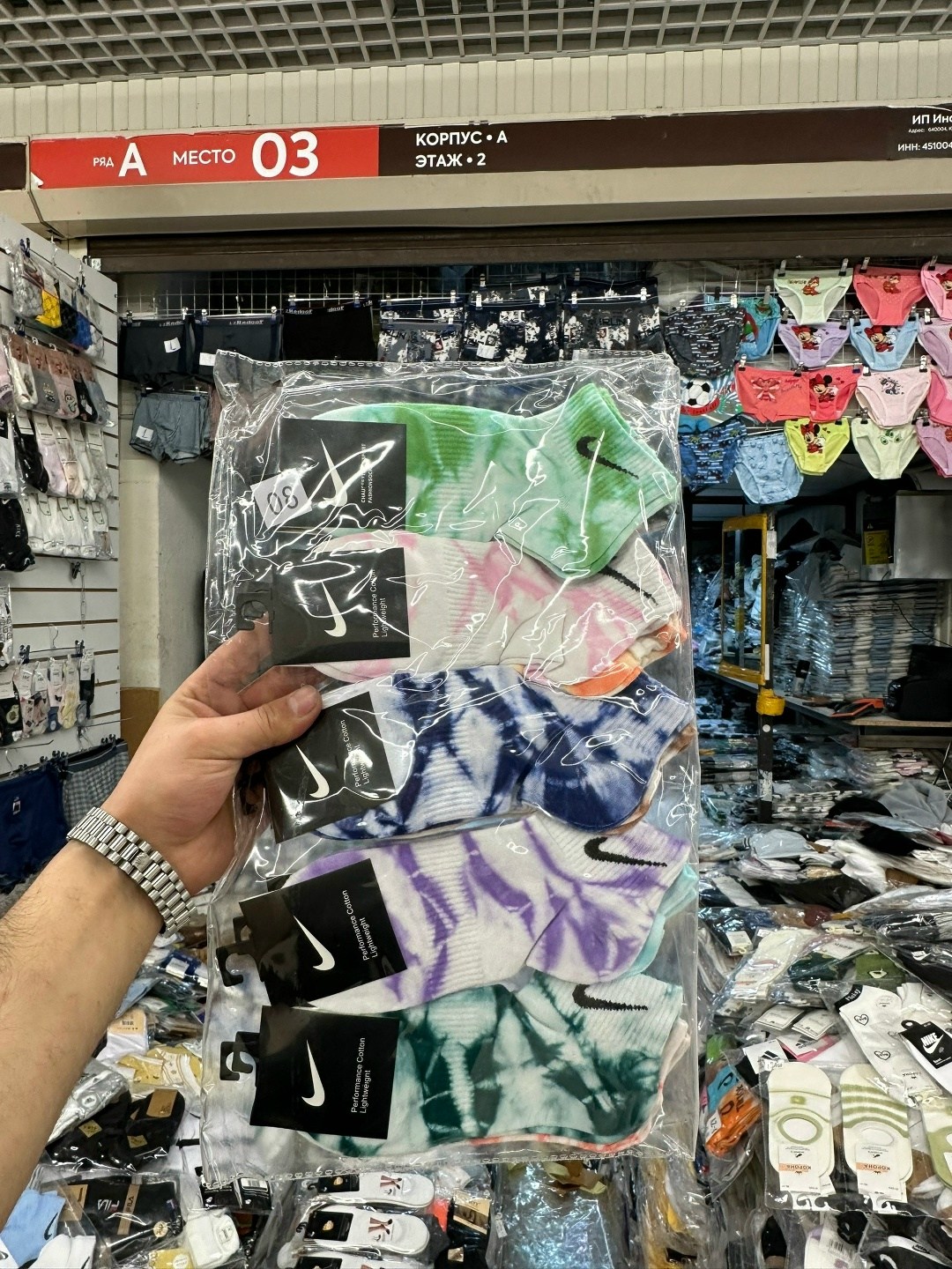 носки мужские,носки найк,носки комплект,комплект носки мужские,носки nike