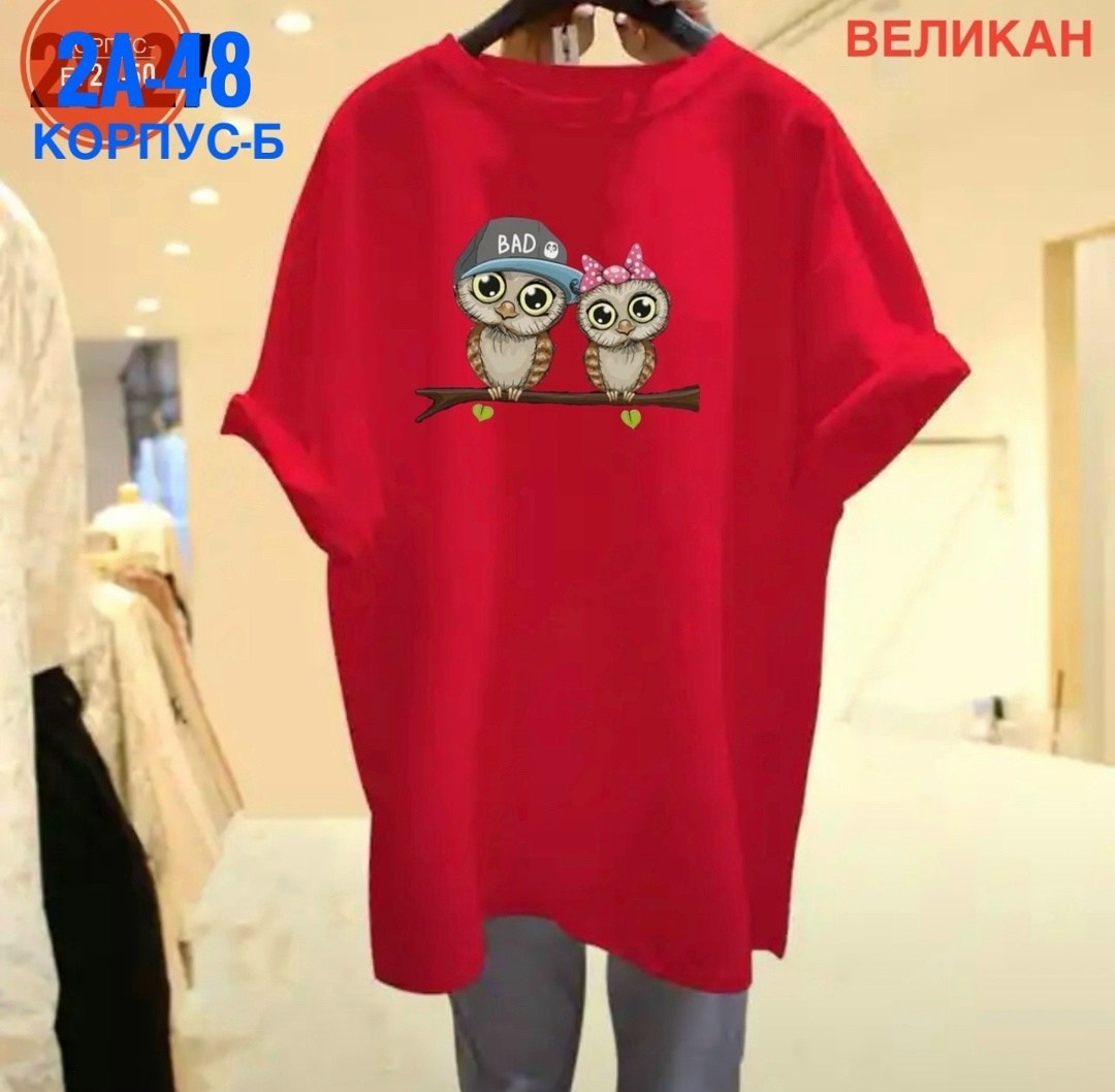 футболки женская,футболки женские больших размеров,костюм женский футболка,футболки оверсайз с принтами,женская футболка оверсайз