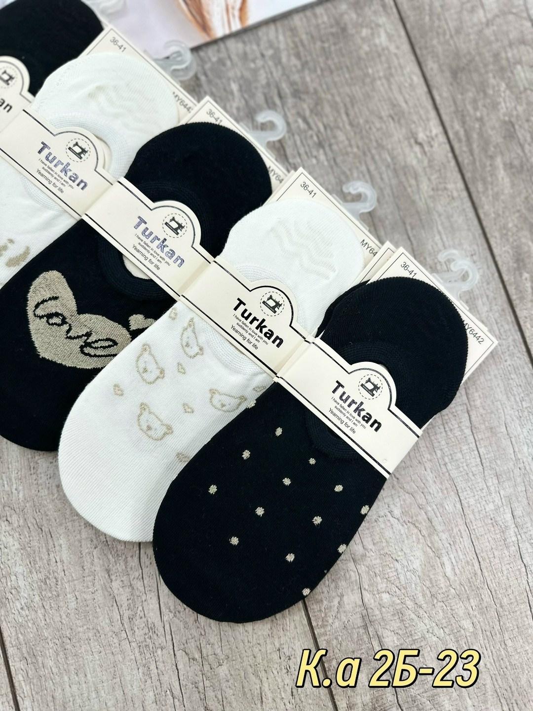 носки женские turkan,носки мужские turkan,женские носки turkan укороченные,носки turkan 5 пар,носки turkan