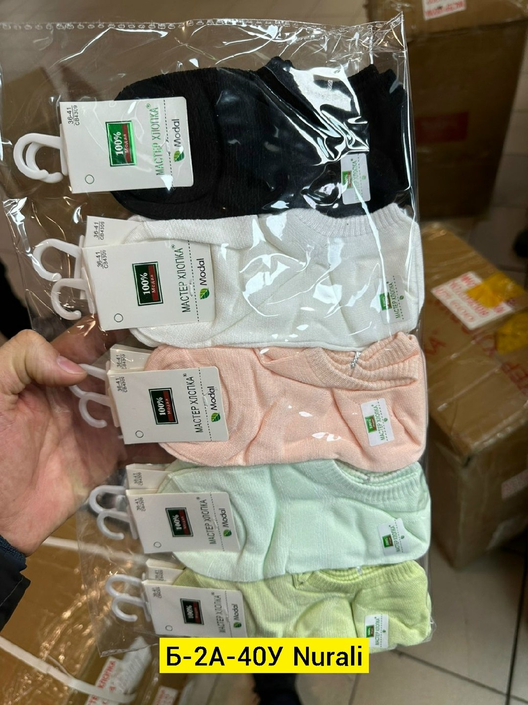 носки женские,носки женские мастер хлопка,носки мастер хлопка,носки комплект,носки женские хлопок