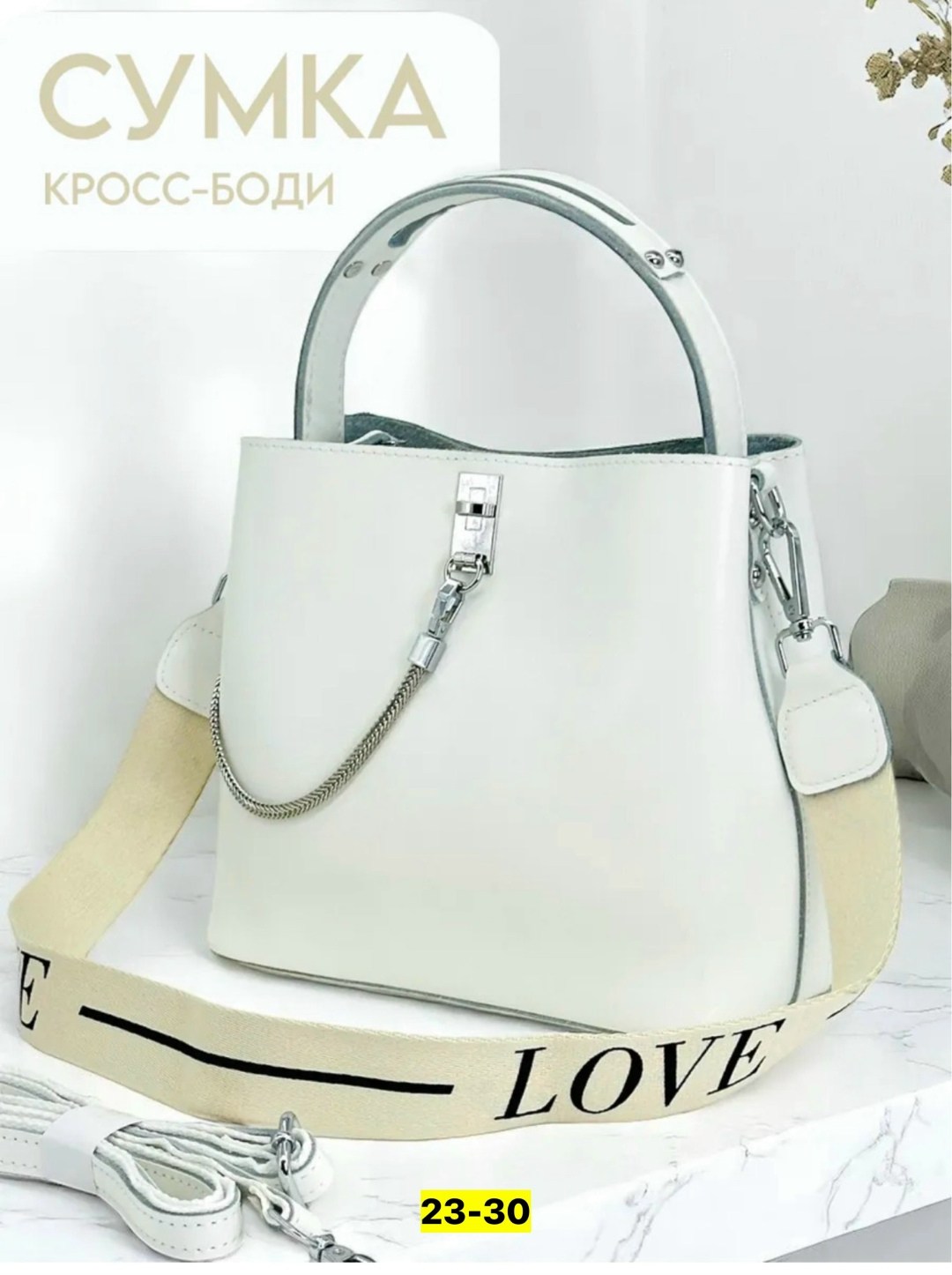 женская сумка,сумка,сумочка,женская кожаная сумка,сумка женская через плечо натуральная кожа