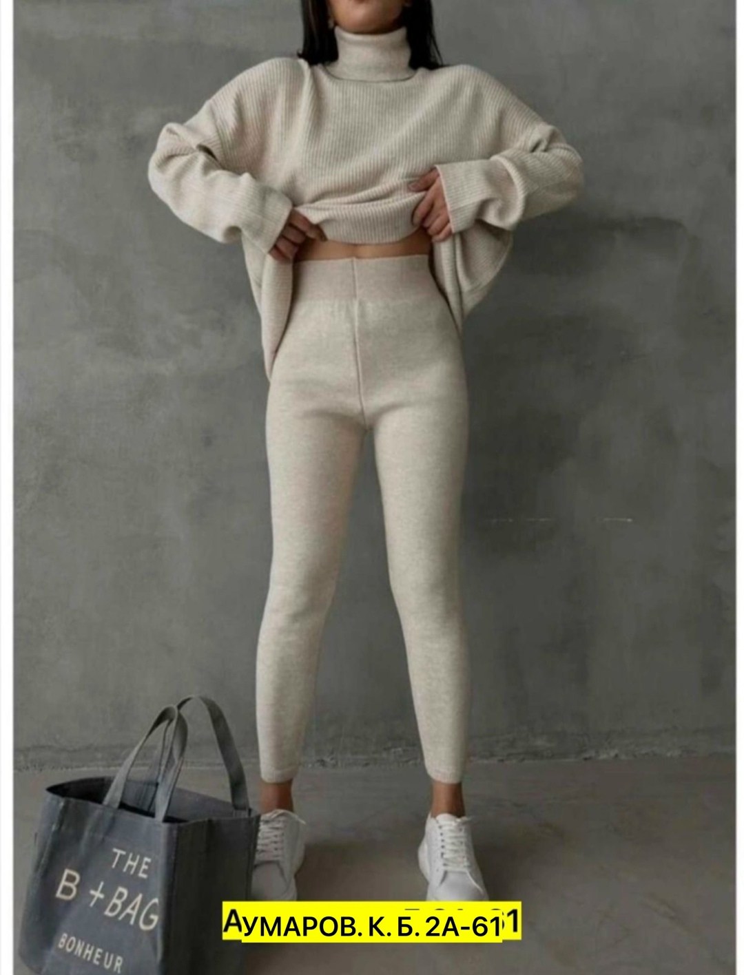 теплый трикотажный костюм,костюм двойка кашемир,трикотажные костюмы женские,костюм вязаный трикотажный теплый с брюками eva coosh,трикотажные костюмы