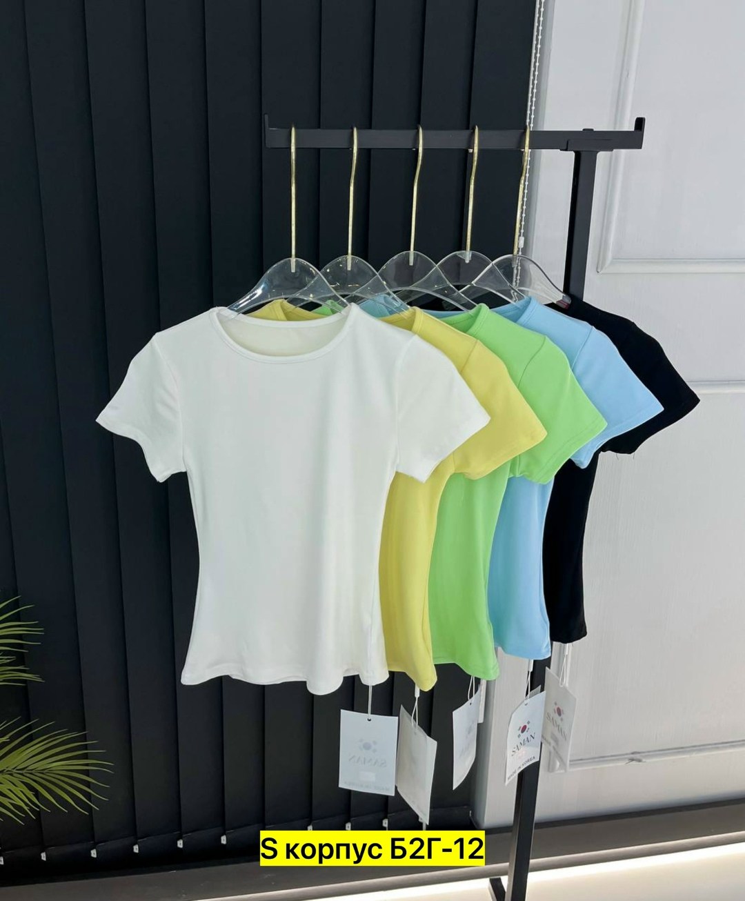 футболка базовая женская,женская футболка,футболка skims базовая облегающая kamilek,майка женская,футболка skims базовая облегающая kamilek 396651826