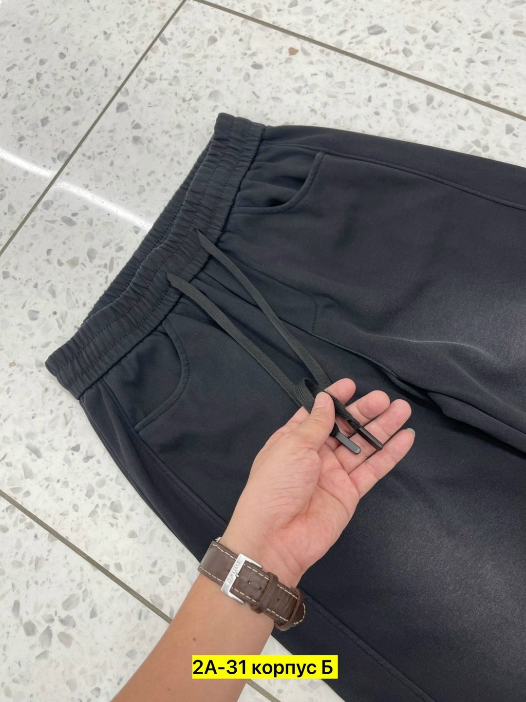 брюки спортивные,брюки мужские,широкие брюки,спортивные брюки мужские,мужская мода