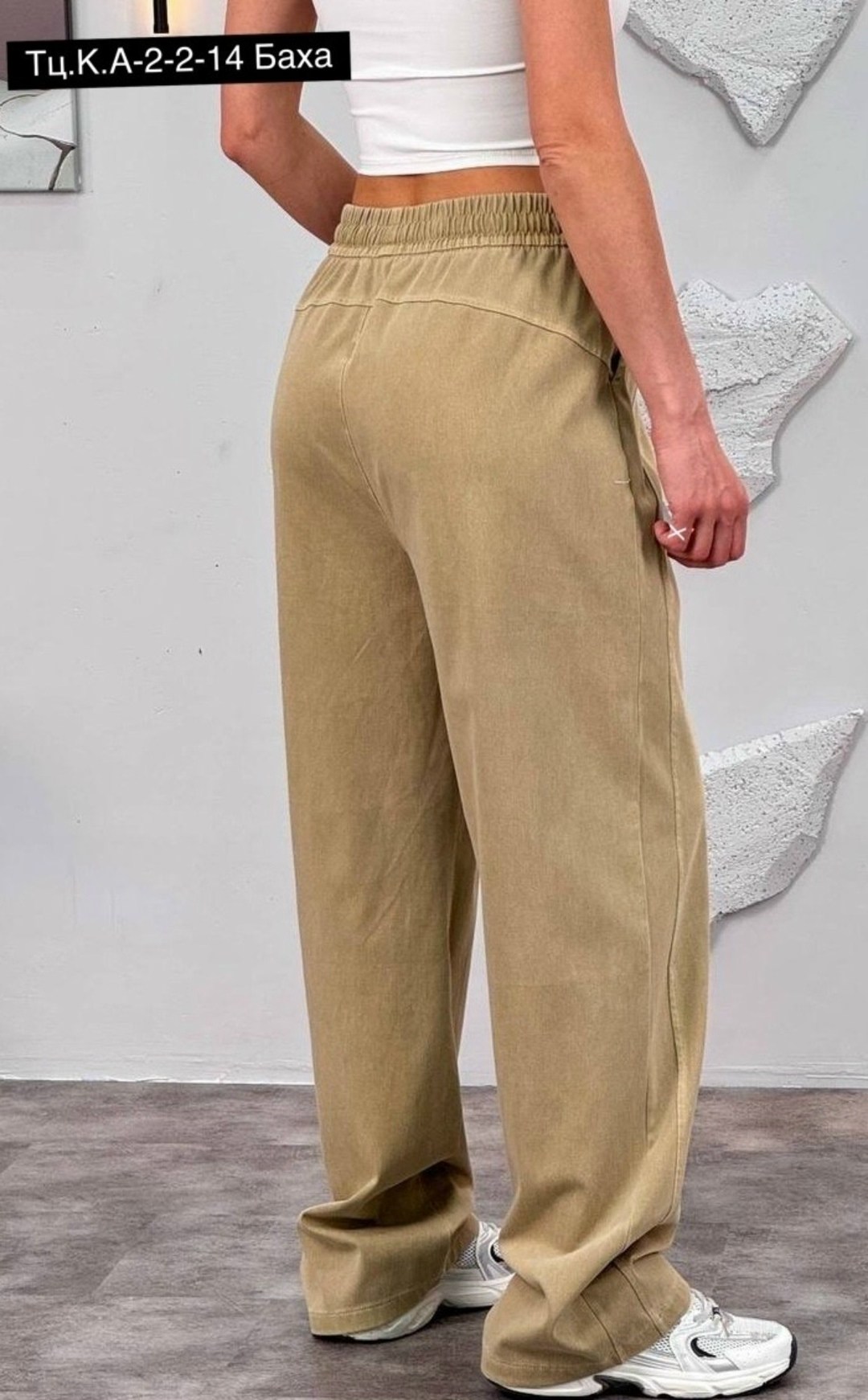 широкие штаны,широкие брюки,свободные брюки,брюки джоггеры,брюки джинсы