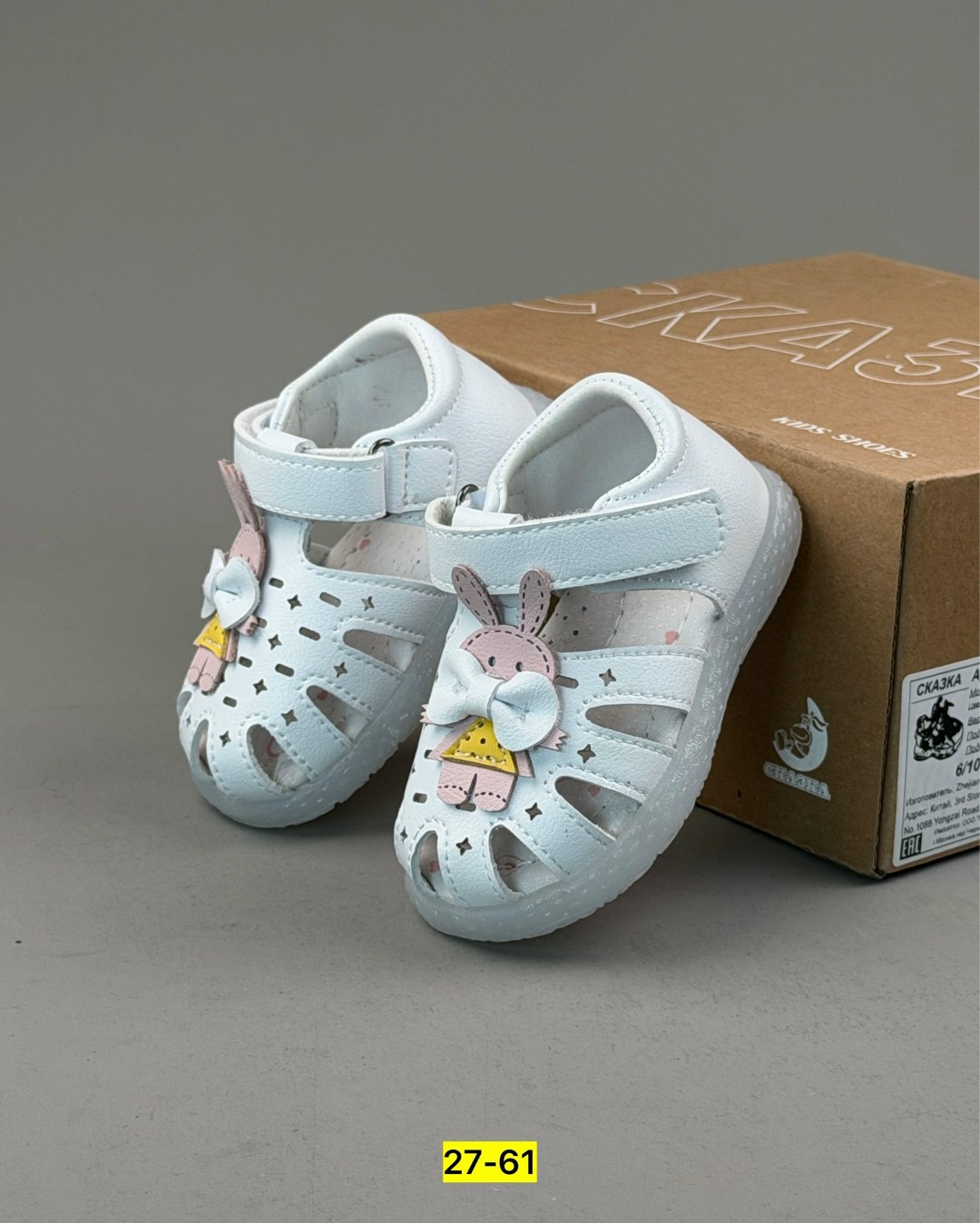 сандалии для девочек,детские сандалии,,детские босоножки,сандали тотошка