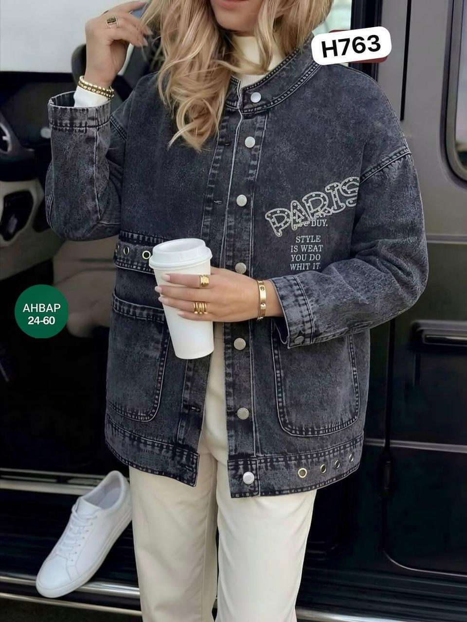 джинсовая женская куртка,джинсовая куртка,куртка женская джинсовая оверсайз,джинсовая куртка оверсайз,куртка стильная