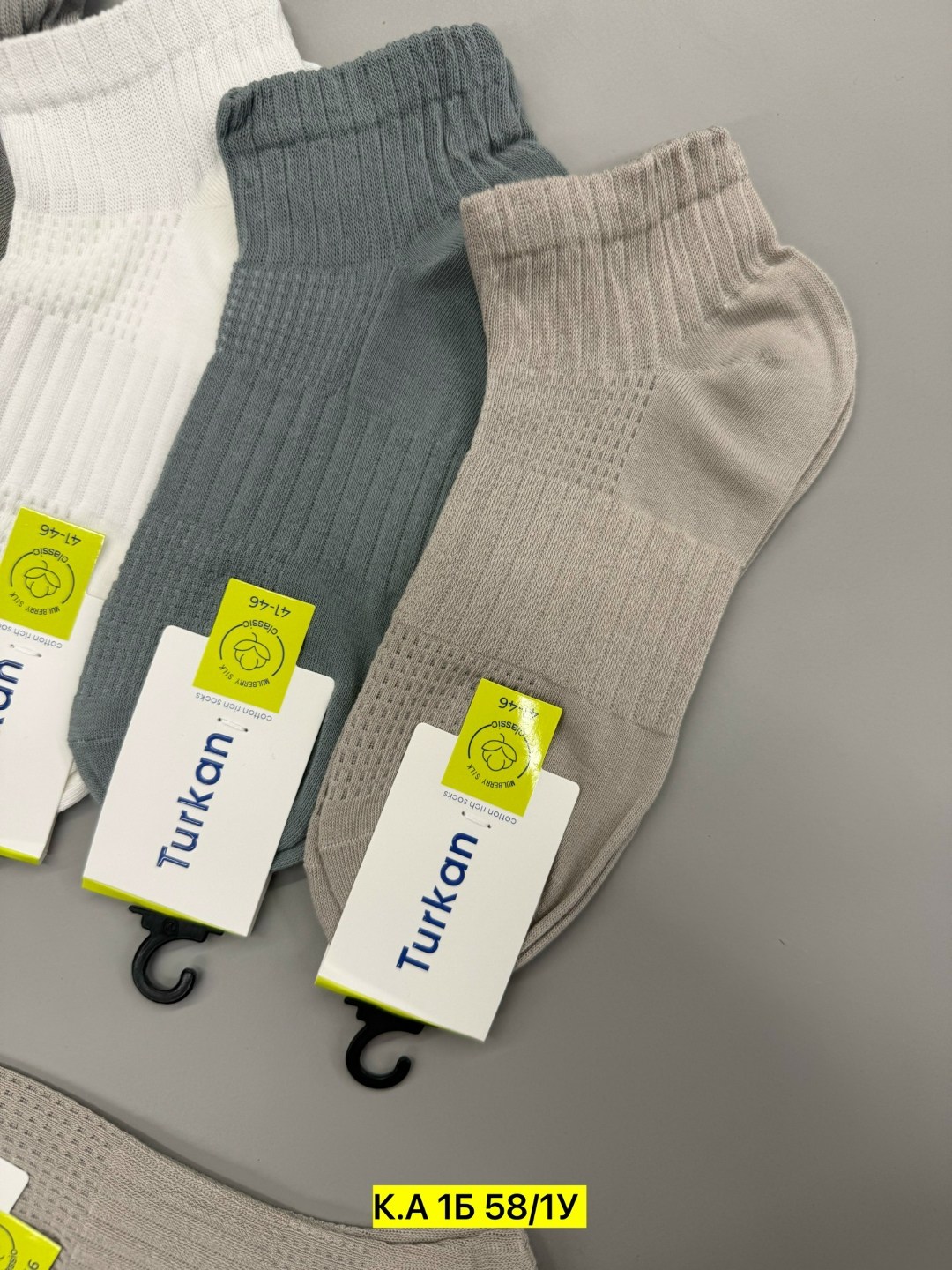 носки мужские,комплект носки мужские,комплект носков короткие хлопковые,носки мужские turkan,комплект носков turkan