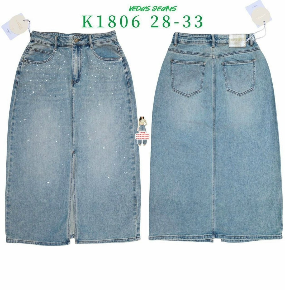 белая джинсовая юбка,юбка белая,длинная джинсовая юбка,юбка женская белая,юбка с карманами