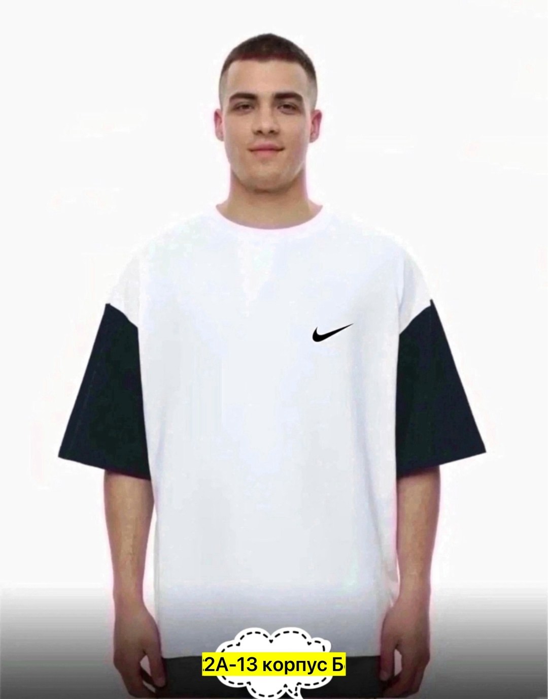 мужская футболка белая,мужская футболка,футболки для мужчин,футболки nike оверсайз,футболка оверсайз мужская