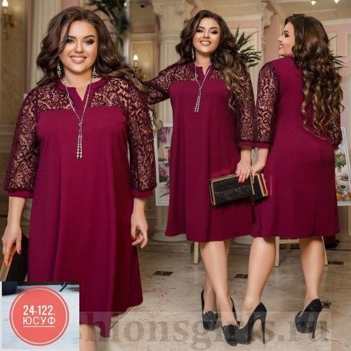 нарядное платье,платья большие размеры,платье больших размеров,платье бордовое,платье