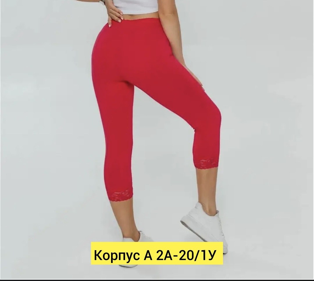 бриджи женские,легинсы женские,бриджи трикотажные,бриджи женские лайкра,женщины в бриджах