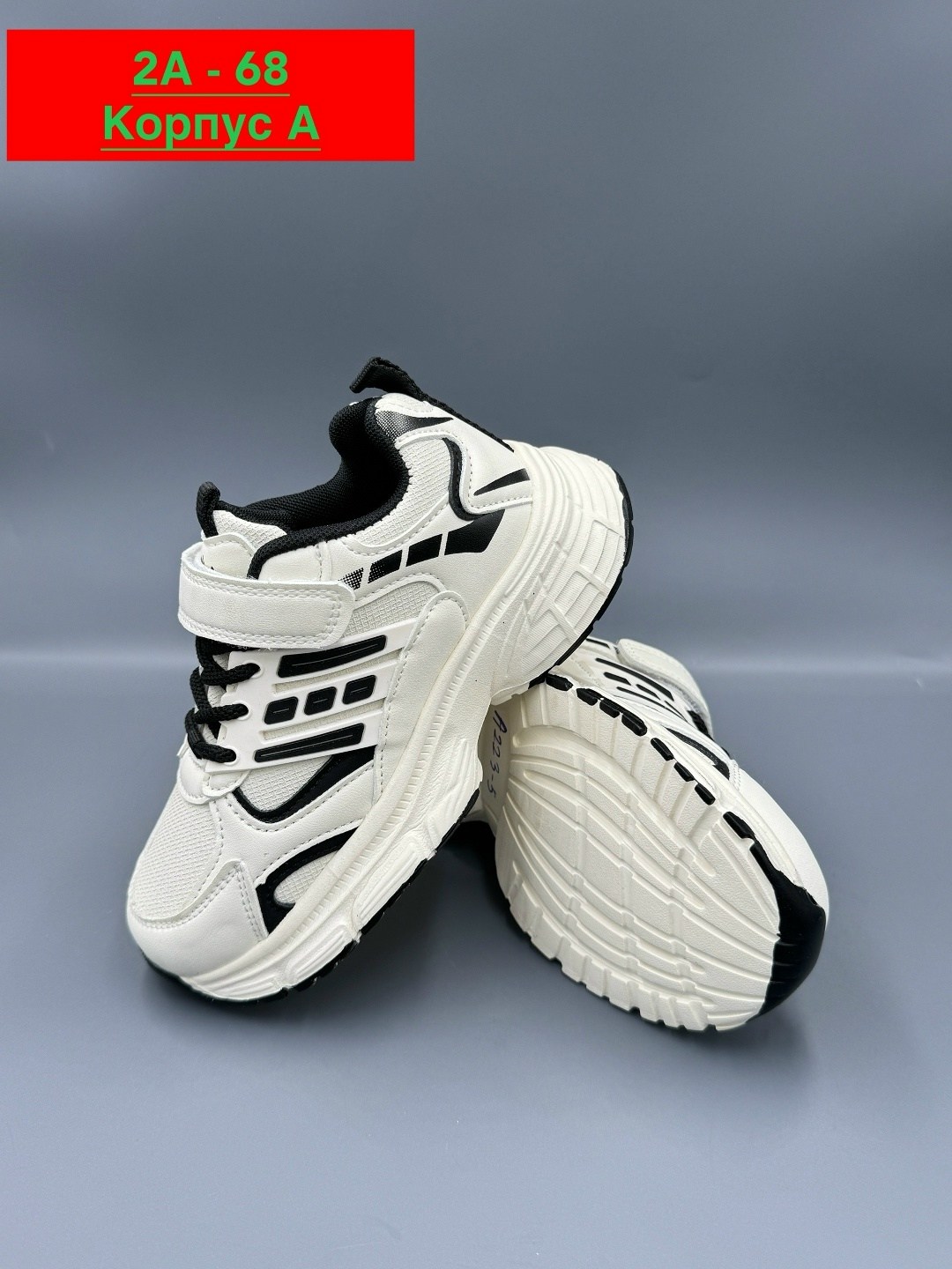 детские кроссовки,кроссовка детская,кроссовки много,кроссовки, детская