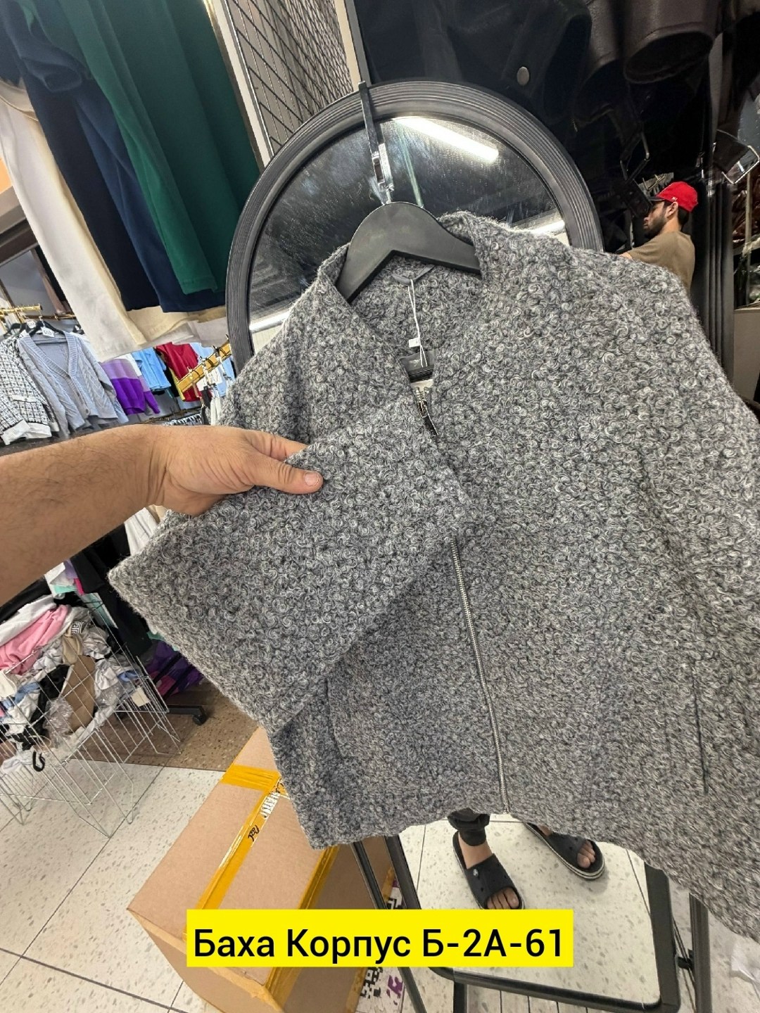 куртка бомбер,оверсайз куртка,куртка бомбер оверсайз из букле atsh top 208822157,куртка бомбер женская,куртка бомбер оверсайз