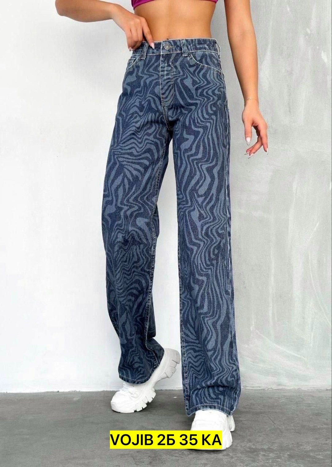 джинсы женские,джинсы модные,джинсы,джинсы женские широкие,джинсы широкие