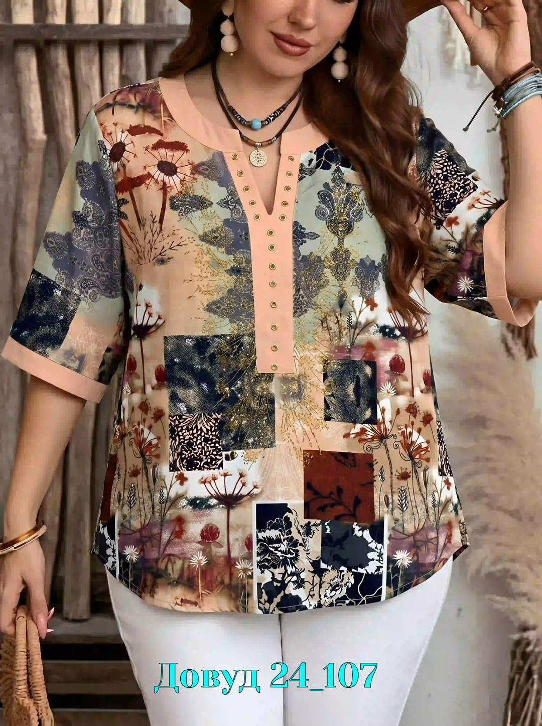 блузка женская,блуза,блуза женская,блузка стильная,блузки