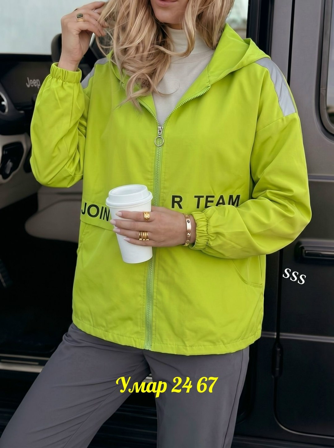 женская ветровка,ветровка,легкая куртка,женская куртка,куртка женская легкая