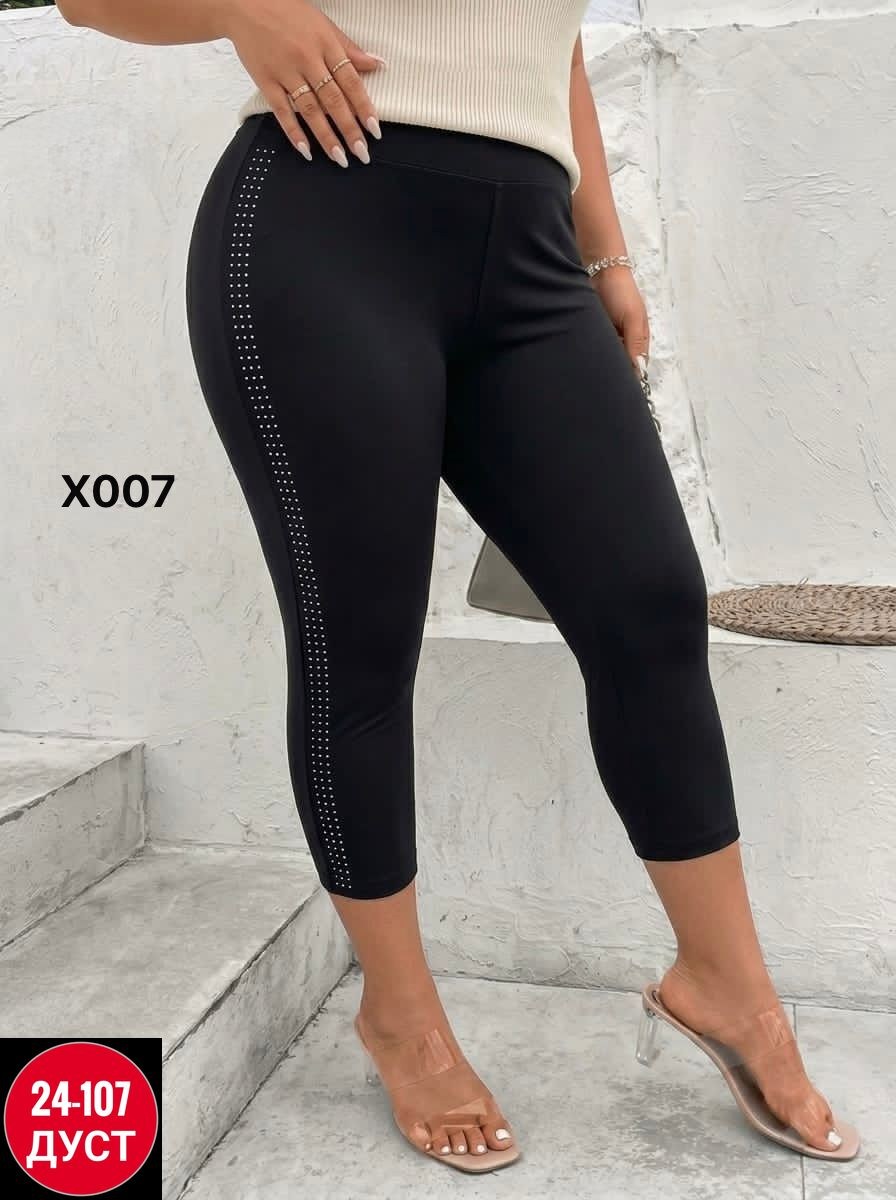 брюки лосины,джинсы брюки,брюки штаны,брюки женские,прямые брюки