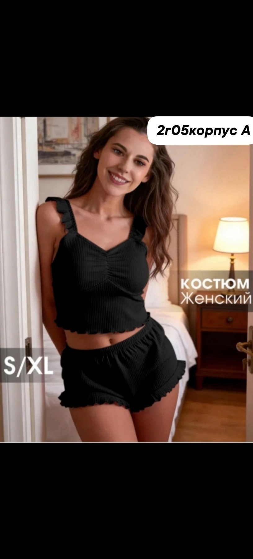 пижама женская,комплект пижама,пижама женская комплект,пижама женская с шортами,женская пижама розовый