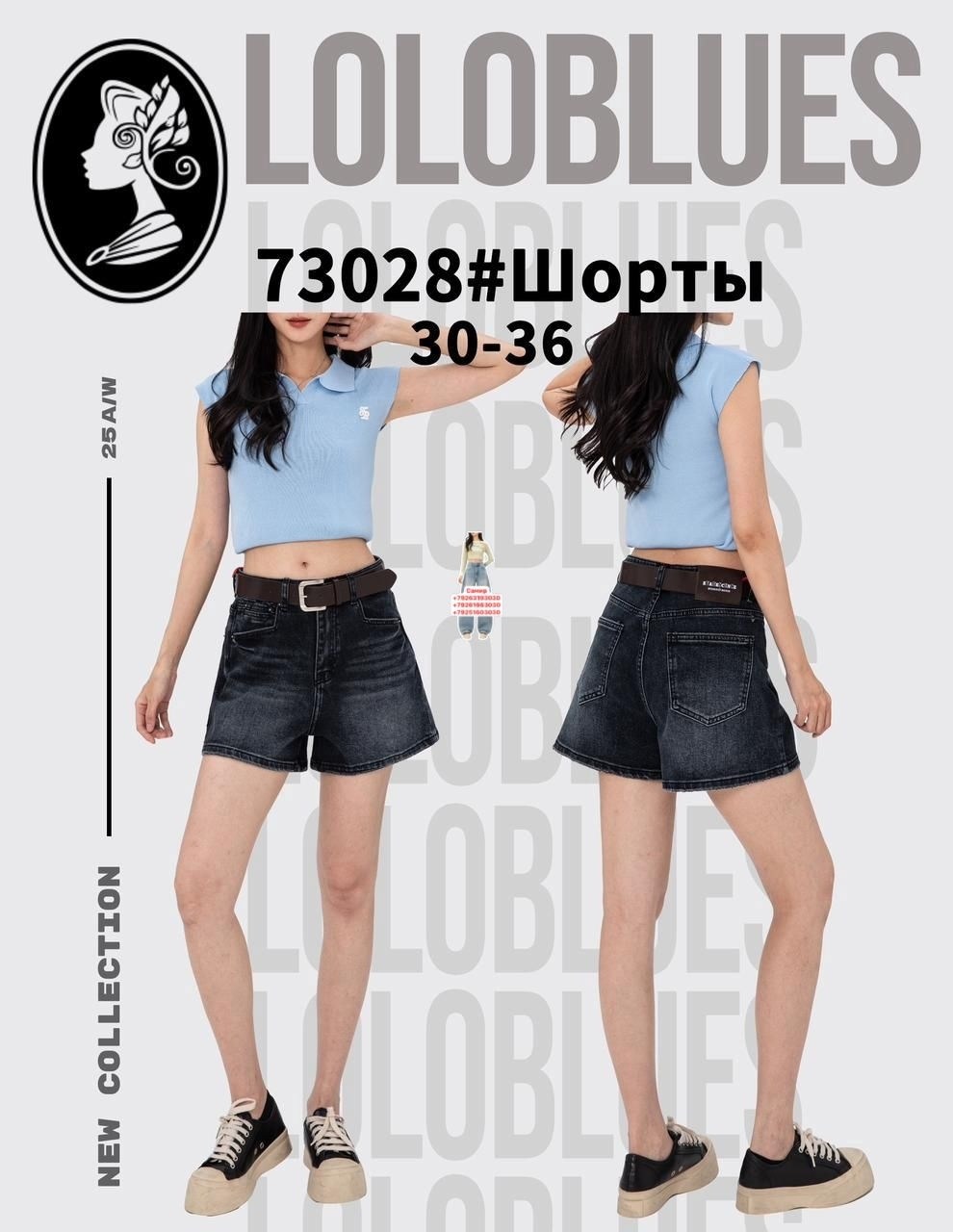 шорты женские джинсовые ,джинсовые шорты,шорты женские джинсовые,шорты джинсовые женские с завышенной талией,женские шорты