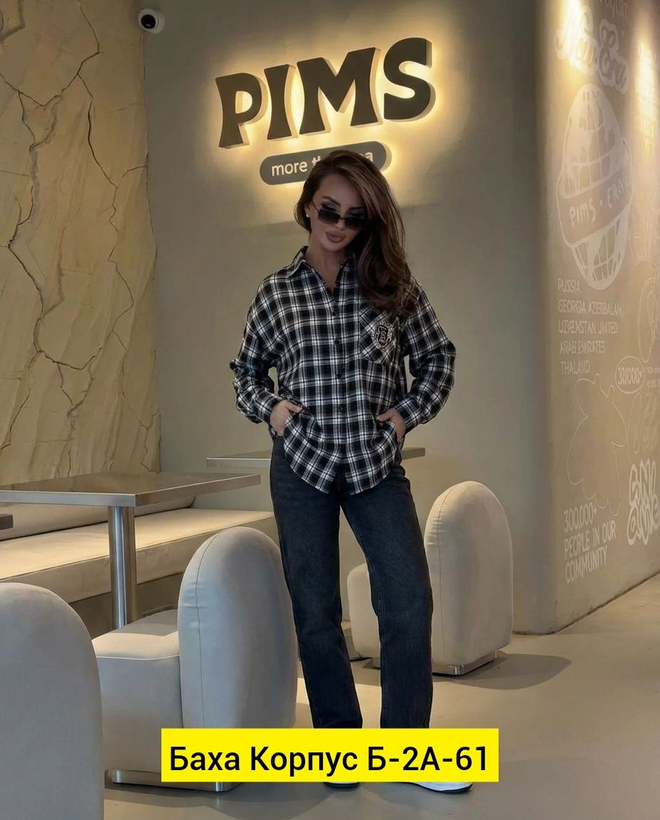 рубашка женская в клетку оверсайз,рубашка женская в клетку,женская рубашка,рубашка женская в клетку оверсайз konta 213161876,рубашка в клетку оверсайз konta