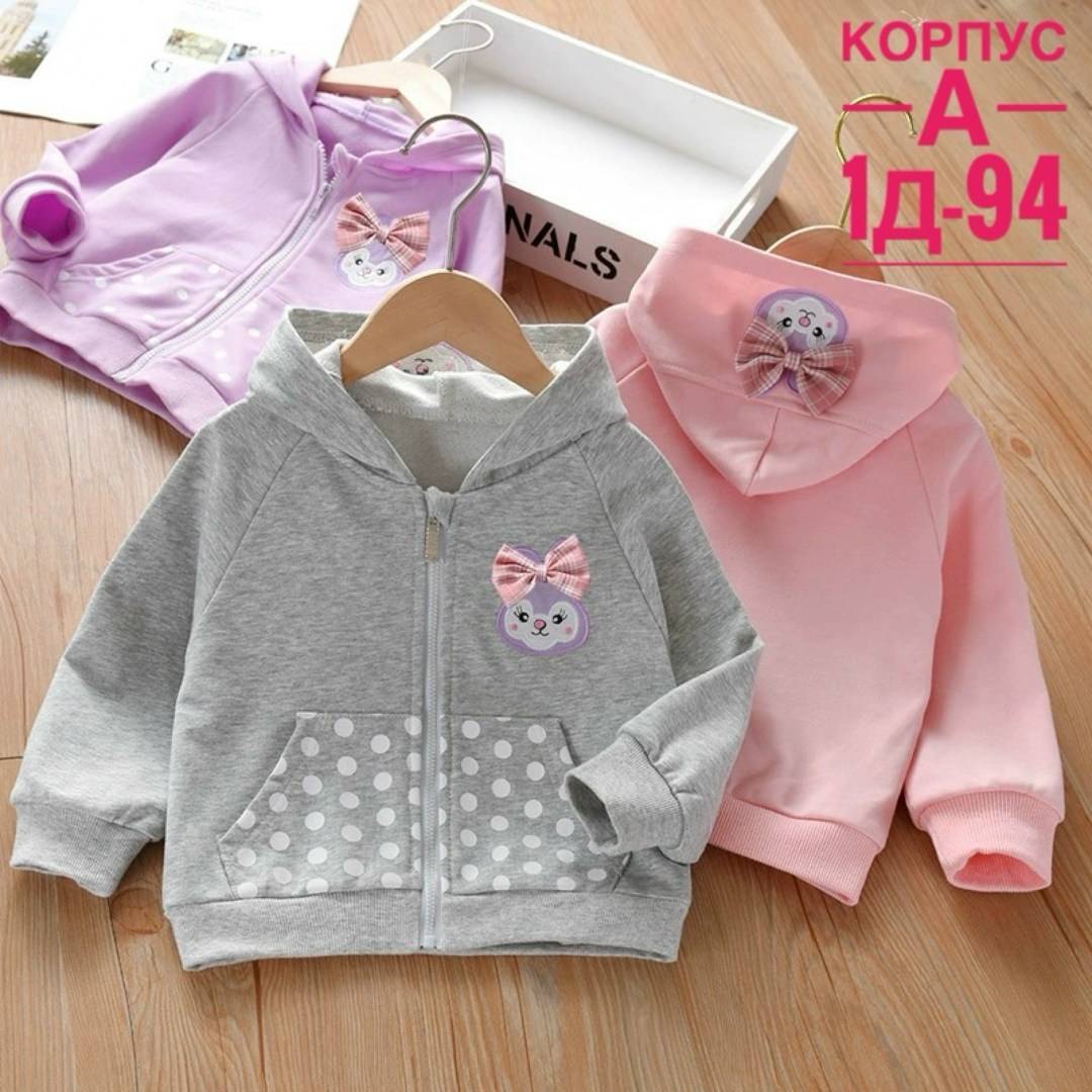 толстовка для девочек,толстовка детская,повседневная куртка,детская кофта,кофта женская