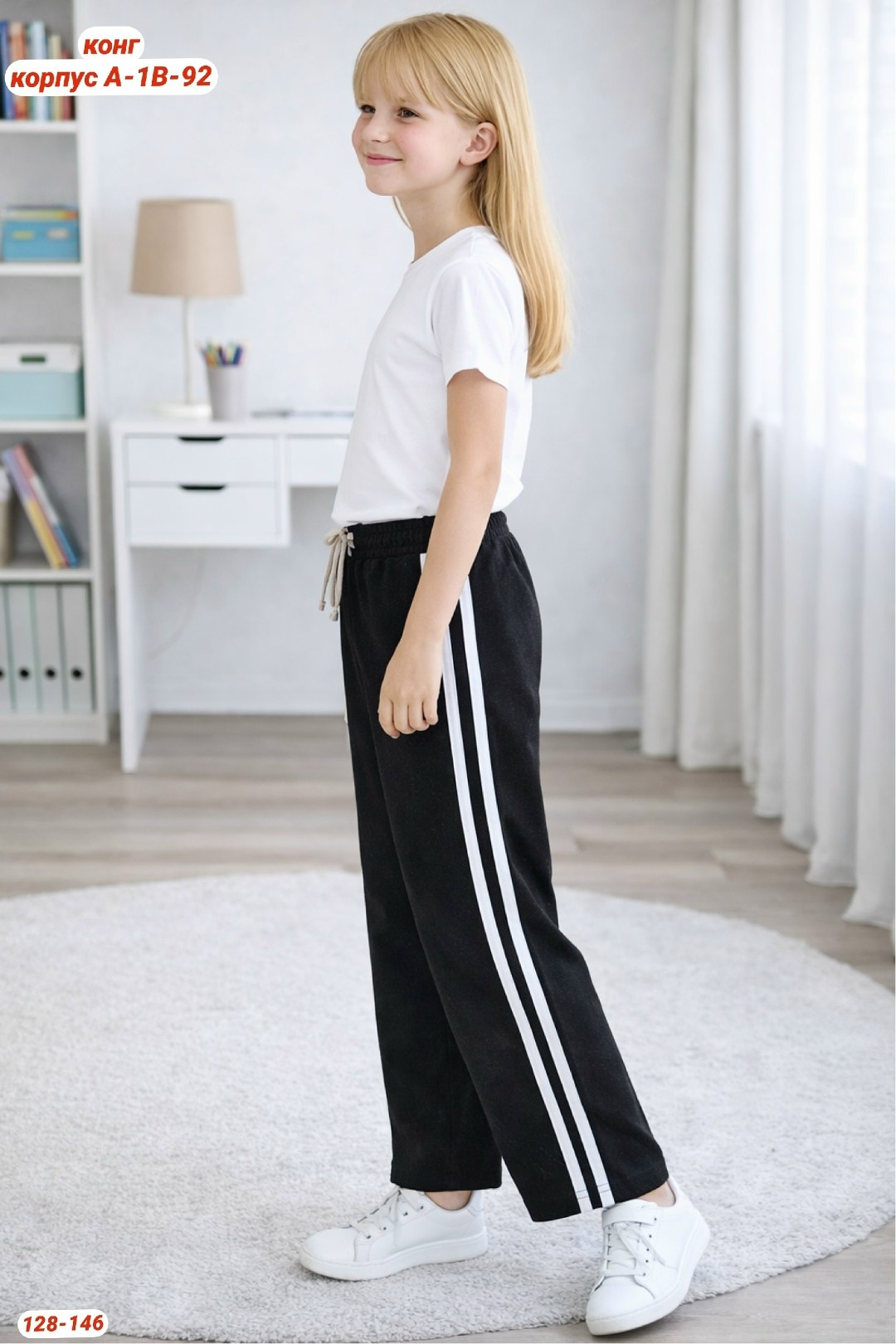 повседневные брюки,брюки трикотажные,брюки спортивные,брюки джинсы,брюки для девочек