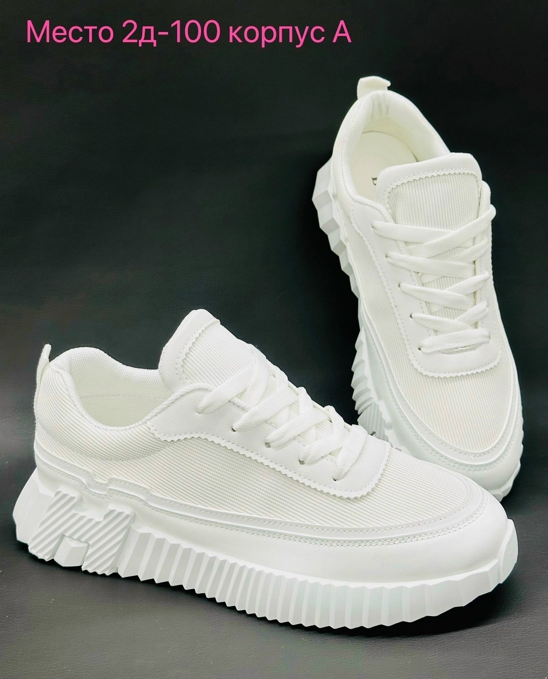 женские кроссовки,кроссовки,белые женские кроссовки,кроссовки белая,повседневные кроссовки