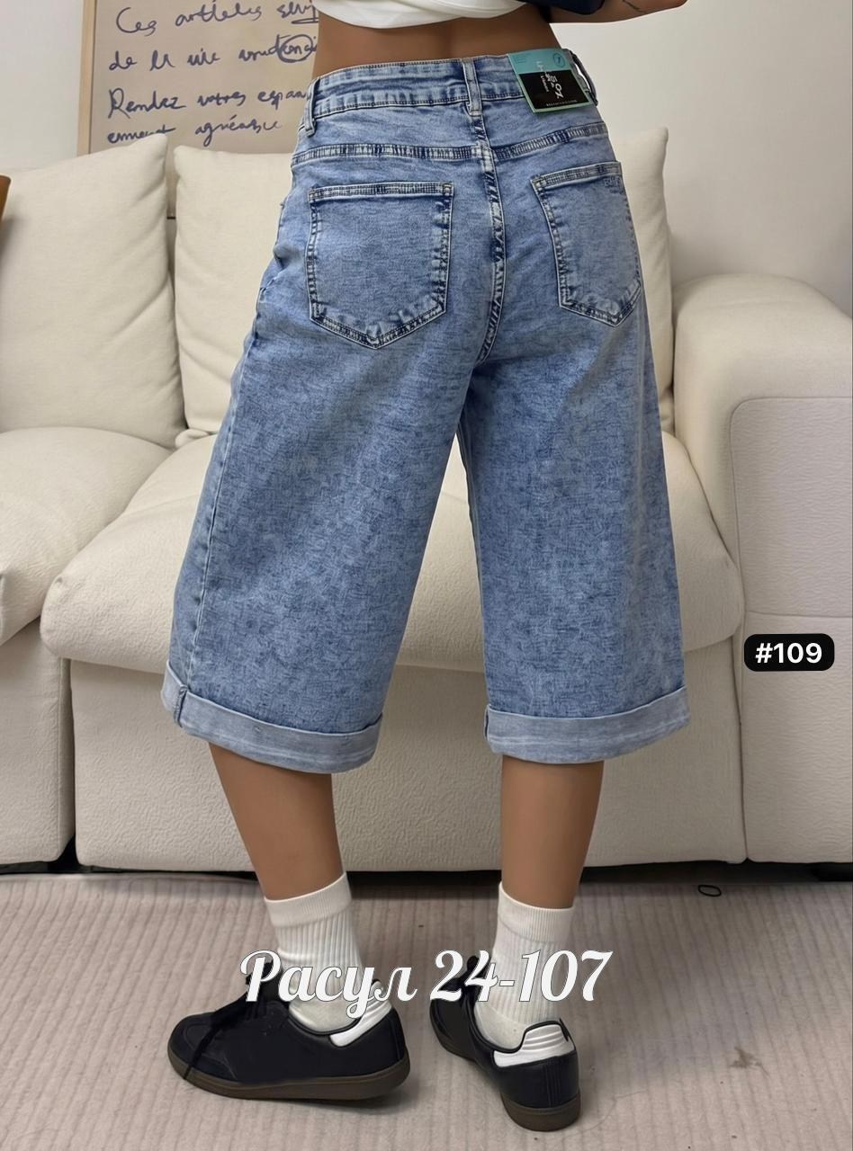 шорты бермуды джинсовые,шорты джинсовые женские,шорты удлиненные,женские шорты,джинсовые шорты